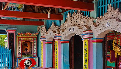 Âm Linh Tự Âm Linh Tự