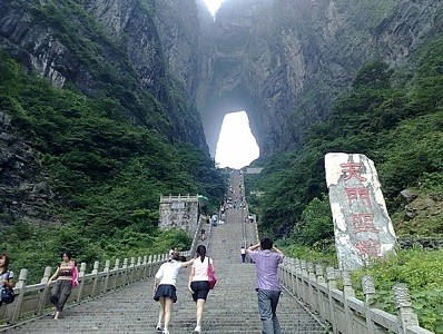 Cổng Trời Cổng Trời