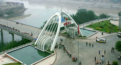 Hà Khẩu Hà Khẩu