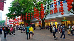 Cùng Nhau Khám Phá Phố Đi Bộ Bắc Kinh Ở Quảng Châu