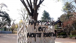 Hình ảnh thực tế chuyến khám phá đến Tỉnh Gangwon, Hàn Quốc