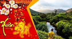 Hồ Chí Minh - Côn Đảo Tết Dương Lịch Hồ Chí Minh - Côn Đảo Tết Dương Lịch