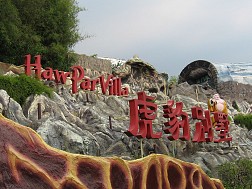 Nguồn gốc lịch sử của Haw Par Villa