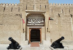 Những hình ảnh hiếm có đầy bí ẩn của Bảo tàng Dubai