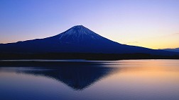 Núi Phú Sĩ, Một Vẻ Đẹp Hùng Vĩ