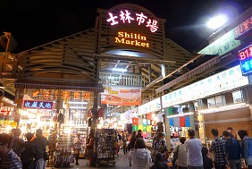 Chợ Đêm Sĩ Lâm (Shilian Night Market)