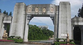 Công Viên Hoàng Hoa Cương