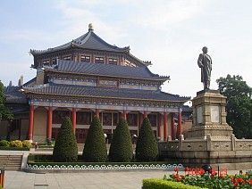 Nhà Tưởng Niệm Tôn Trung Sơn