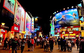 Phố Đi Bộ Bắc Kinh