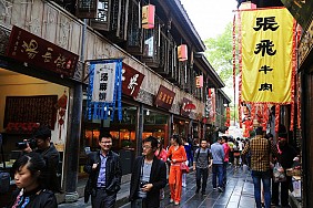 Phố Đi Bộ Cẩm Lý