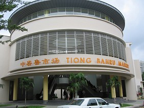 Tiong Bahru