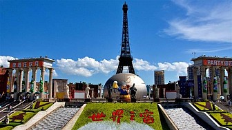 Cùng Khám Phá Công Viên Cửa Sổ Thế Giới