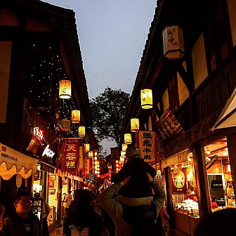 Dạo Trên Con Phố Mang Hồn  Phong Tục Tập Quán Trung Hoa Dạo Trên Con Phố Mang Hồn  Phong Tục Tập Quán Trung Hoa