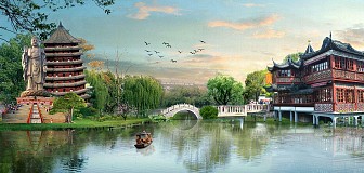 Thành Phố Tây An