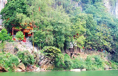 Đền Thắm (Bắc Kạn) Đền Thắm (Bắc Kạn)