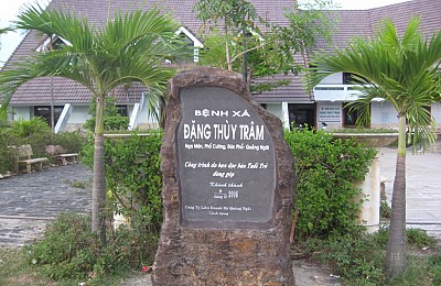 Ghé thăm bệnh xá Đặng Thùy Trâm tại Lý Sơn Ghé thăm bệnh xá Đặng Thùy Trâm tại Lý Sơn