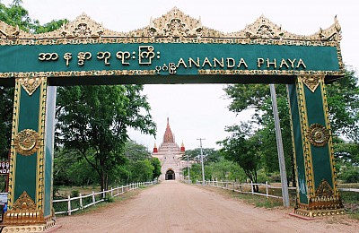 Kinh nghiệm bỏ túi Đi Trải Nghiệm xứ sở Bagan Kinh nghiệm bỏ túi Đi Trải Nghiệm xứ sở Bagan