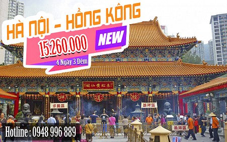 Hồng Kông – Chu Hải 4 Ngày 3 Đêm khởi hành từ Hà Nội Hồng Kông – Chu Hải 4 Ngày 3 Đêm khởi hành từ Hà Nội