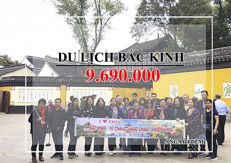Hành Trình Bắc Kinh 5 Ngày 4 Đêm  Hành Trình Bắc Kinh 5 Ngày 4 Đêm