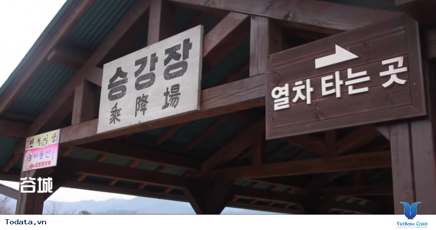 Hình ảnh Tỉnh Jeolla Nam trong chuyến đi du lịch Hàn Quốc Hình ảnh 4