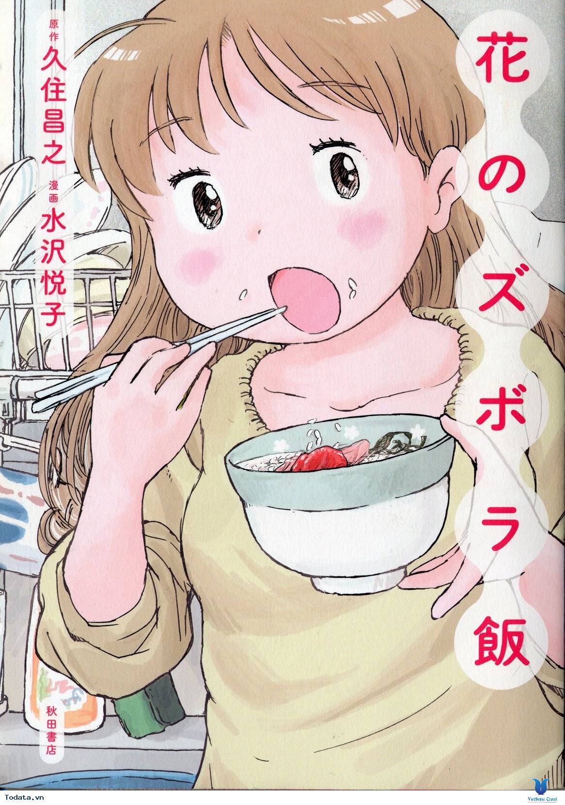 Đói meo với 5 bộ phim các tín đồ ẩm thực Nhật Bản không thể bỏ lỡ - Ảnh 4